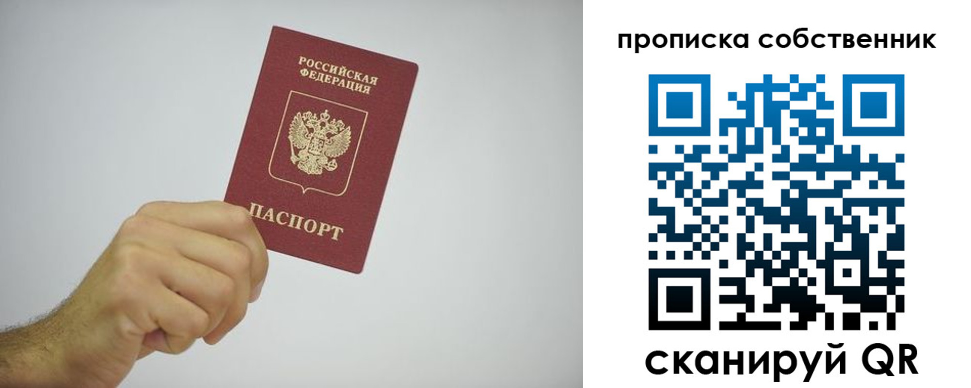 форма 3 в Кудрово