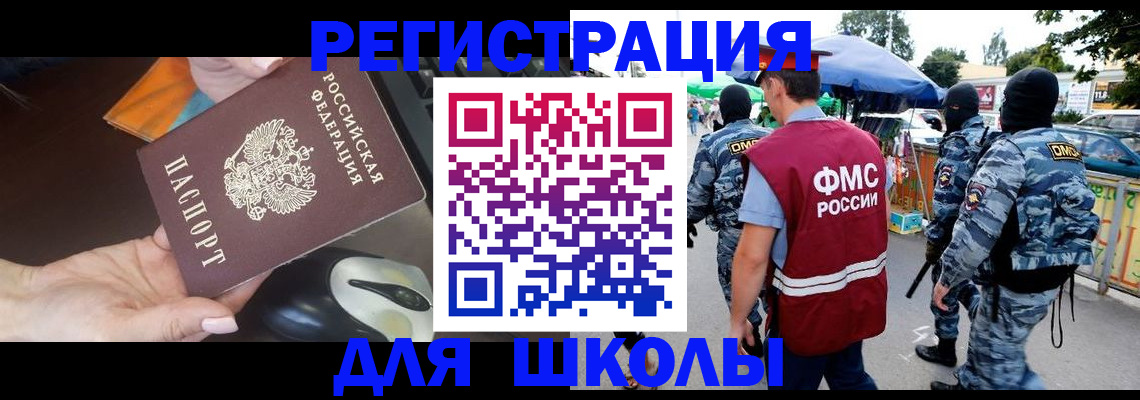форма 3 в Кудрово