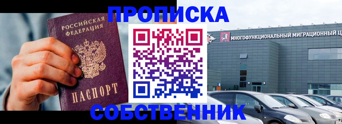 миграционный учет в Кудрово